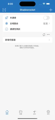 加速器梯子是什么android下载效果预览图