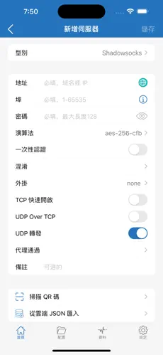 外网梯子免费加速器android下载效果预览图