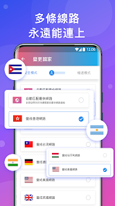 快连vip免费版下载android下载效果预览图