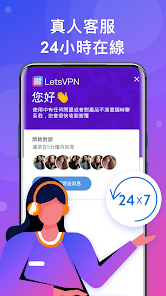 快连vip免费版下载android下载效果预览图